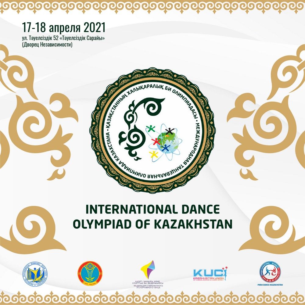 International Dance Olympiad of Kazakhstan